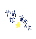 乱暴なすず本 グラビア時代⑨（個別スタンプ：8）