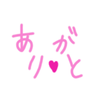 乱暴なすず本 グラビア時代⑨（個別スタンプ：11）