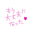 乱暴なすず本 グラビア時代⑨（個別スタンプ：12）