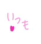 乱暴なすず本 グラビア時代⑨（個別スタンプ：14）