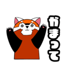 指人形レッサーパンダ（個別スタンプ：1）