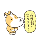 仕事で使いやすい♪こたさんスタンプ（個別スタンプ：25）