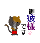 漢字を無理矢理使ってみた猫（個別スタンプ：14）