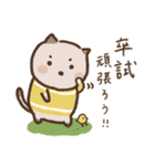 医学生ねこの日常ことば（個別スタンプ：4）