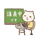 医学生ねこの日常ことば（個別スタンプ：31）