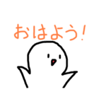 まぁるい可愛いやつ(プレミアム)（個別スタンプ：1）
