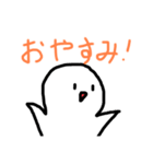 まぁるい可愛いやつ(プレミアム)（個別スタンプ：2）
