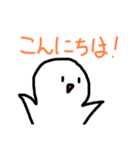 まぁるい可愛いやつ(プレミアム)（個別スタンプ：3）