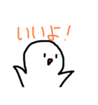 まぁるい可愛いやつ(プレミアム)（個別スタンプ：4）