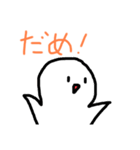 まぁるい可愛いやつ(プレミアム)（個別スタンプ：5）