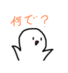 まぁるい可愛いやつ(プレミアム)（個別スタンプ：6）