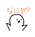まぁるい可愛いやつ(プレミアム)（個別スタンプ：7）
