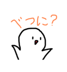 まぁるい可愛いやつ(プレミアム)（個別スタンプ：8）
