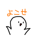 まぁるい可愛いやつ(プレミアム)（個別スタンプ：9）