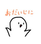 まぁるい可愛いやつ(プレミアム)（個別スタンプ：10）