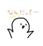 まぁるい可愛いやつ(プレミアム)（個別スタンプ：11）
