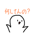 まぁるい可愛いやつ(プレミアム)（個別スタンプ：12）