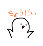 まぁるい可愛いやつ(プレミアム)（個別スタンプ：13）