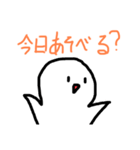 まぁるい可愛いやつ(プレミアム)（個別スタンプ：14）
