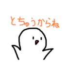 まぁるい可愛いやつ(プレミアム)（個別スタンプ：18）