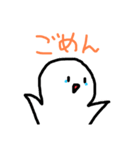 まぁるい可愛いやつ(プレミアム)（個別スタンプ：19）