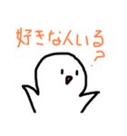 まぁるい可愛いやつ(プレミアム)（個別スタンプ：20）