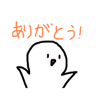 まぁるい可愛いやつ(プレミアム)（個別スタンプ：21）