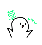 まぁるい可愛いやつ(プレミアム)（個別スタンプ：23）