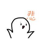 まぁるい可愛いやつ(プレミアム)（個別スタンプ：27）