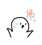 まぁるい可愛いやつ(プレミアム)（個別スタンプ：28）
