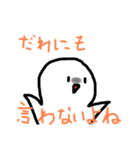 まぁるい可愛いやつ(プレミアム)（個別スタンプ：30）
