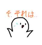 まぁるい可愛いやつ(プレミアム)（個別スタンプ：31）