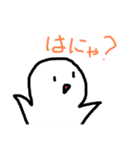 まぁるい可愛いやつ(プレミアム)（個別スタンプ：32）