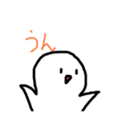 まぁるい可愛いやつ(プレミアム)（個別スタンプ：33）