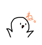 まぁるい可愛いやつ(プレミアム)（個別スタンプ：34）
