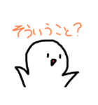 まぁるい可愛いやつ(プレミアム)（個別スタンプ：36）