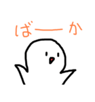 まぁるい可愛いやつ(プレミアム)（個別スタンプ：37）