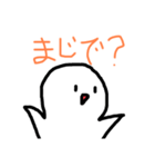 まぁるい可愛いやつ(プレミアム)（個別スタンプ：38）