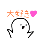 まぁるい可愛いやつ(プレミアム)（個別スタンプ：39）