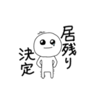 オペ看の日常。（個別スタンプ：5）