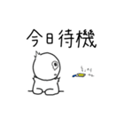 オペ看の日常。（個別スタンプ：7）
