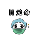 オペ看の日常。（個別スタンプ：11）