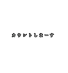 オペ看の日常。（個別スタンプ：14）