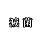 オペ看の日常。（個別スタンプ：15）