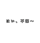 オペ看の日常。（個別スタンプ：16）