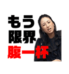 ゆーこのいるくらし（個別スタンプ：2）