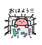 脱力クマさん_やる気ないないスタンプ（個別スタンプ：2）