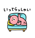 脱力クマさん_やる気ないないスタンプ（個別スタンプ：17）