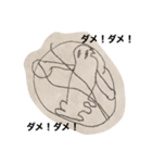 かいとくんのお絵描き（個別スタンプ：3）