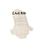 かいとくんのお絵描き（個別スタンプ：9）